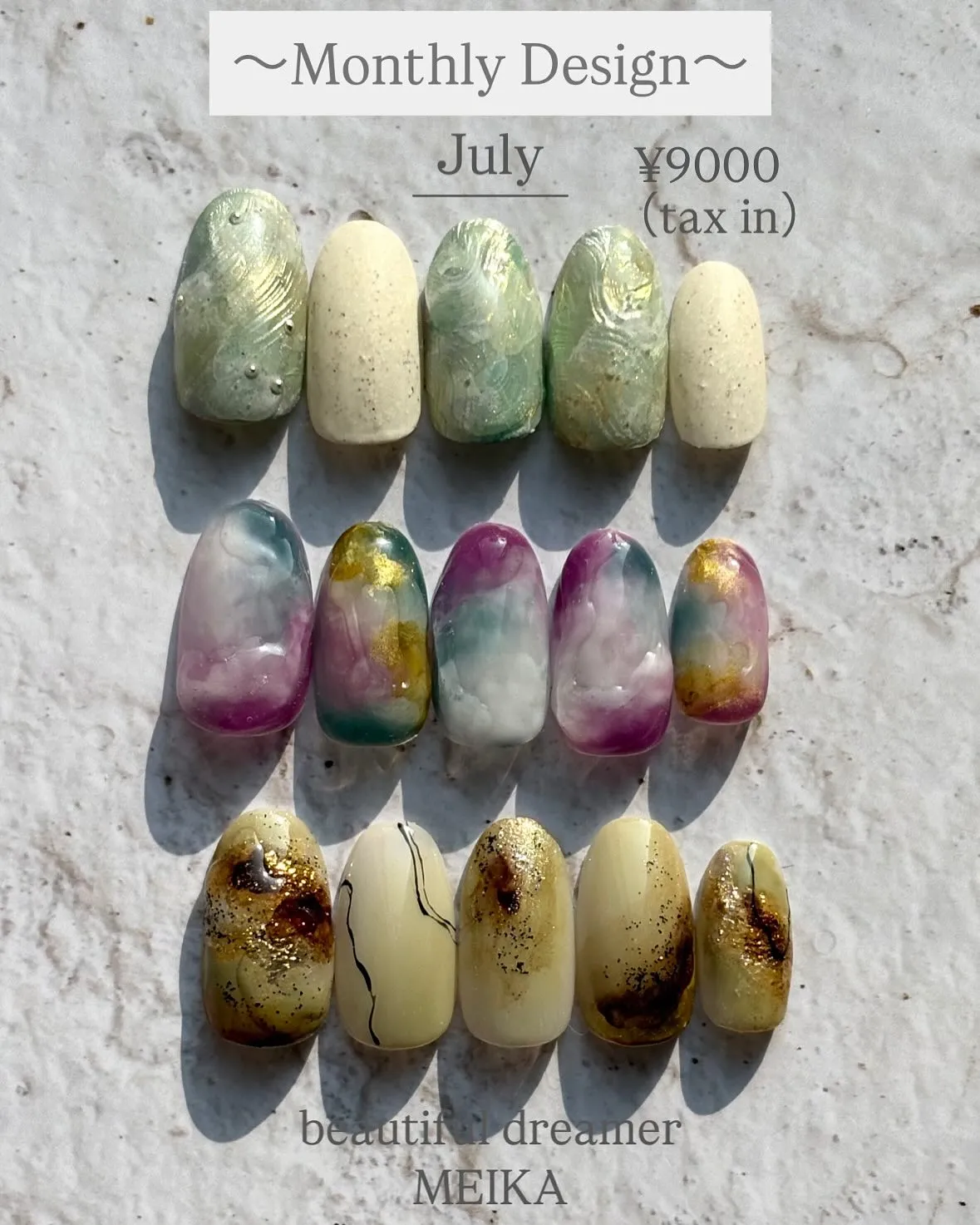 July　MonthlyDesign🌻