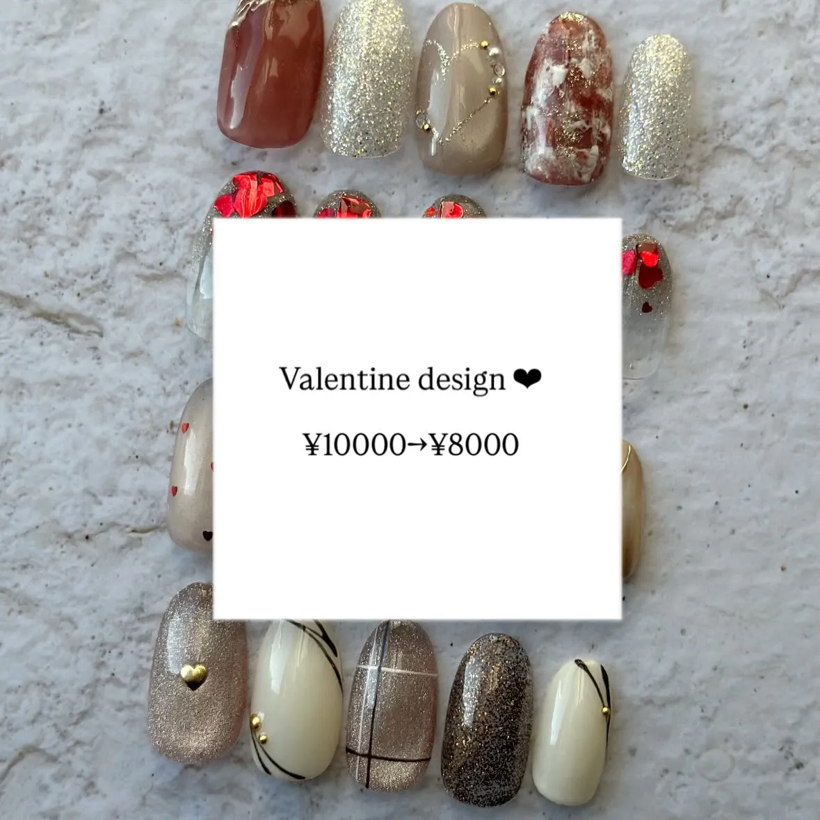 1/3〜期間限定Valentine design🤎